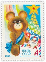 купить 4 копейки 1979 "С Новым, 1980 годом!"