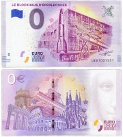 купить 0 евро (euro) «Бункер Эперлек» 2018 2-серия (UE DT-2)
