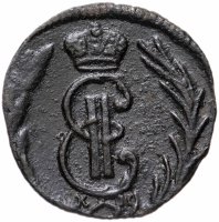 купить Денга 1771 КМ сибирская монета