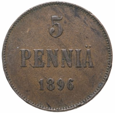 купить 5 пенни (pennia) 1896, монета для Финляндии