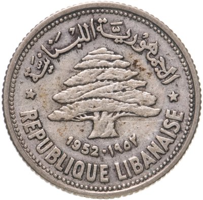 купить Ливан 50 пиастров (piastres) 1952