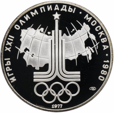 купить 10 рублей 1977 ЛМД Proof "XXII Олимпиада 1980г в Москве - эмблема олимпиады, карта СССР"