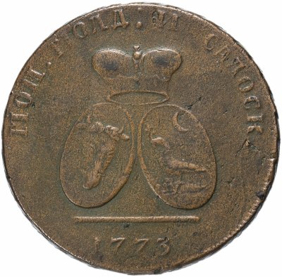 купить 2 пара - 3 копейки 1773, Биткин №1249