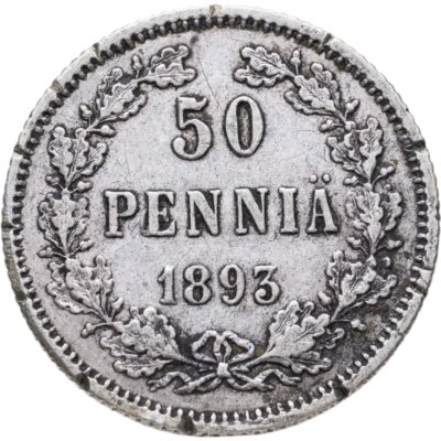 купить 50 пенни (pennia) 1893 L Российская Финляндия