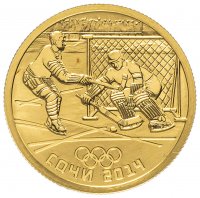 Купить 50 рублей 2014 СПМД "Олимпиада Сочи 2014 - хоккей на льду" с сертификатом