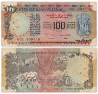 Купить Индия 100 рупий 1990-1996 (Pick 86g) Подпись C. Rangarajan