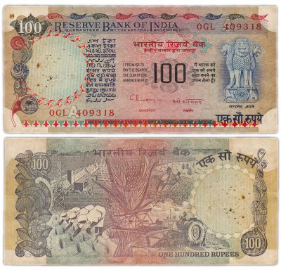 купить Индия 100 рупий 1990-1996 (Pick 86g) Подпись C. Rangarajan