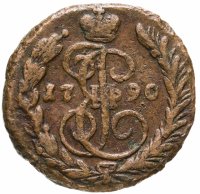 купить 1 копейка 1790 ЕМ