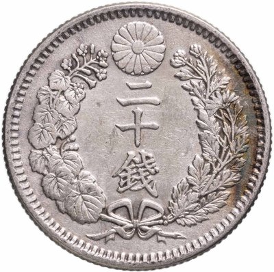 купить Япония 20 сенов (sen) 1898