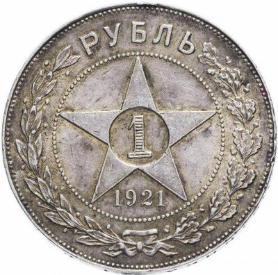 купить 1 рубль 1921 АГ