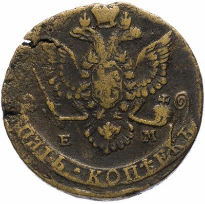 купить 5 копеек 1779 ЕМ орёл 1780-1787, нового образца