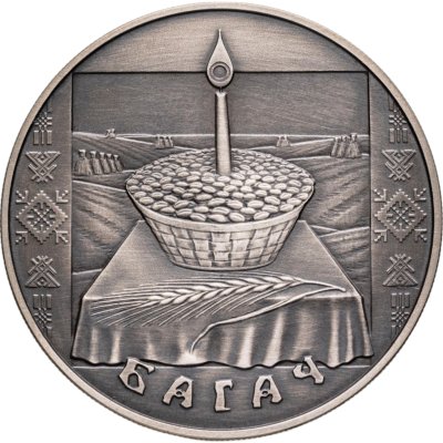 купить Беларусь 1 рубль 2005 Праздники и обряды белорусов - Богач