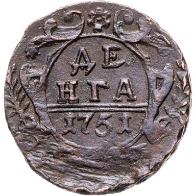 купить денга 1751