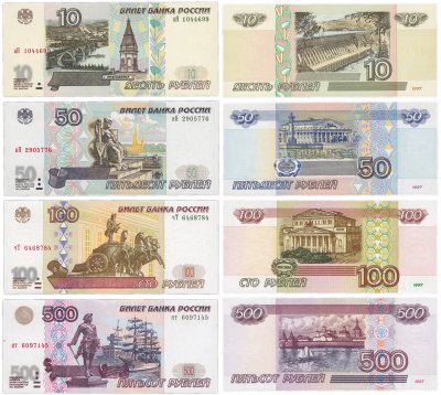 купить Полный набор банкнот образца 1997 года (модификация 2001) 10, 50, 100 и 500 рублей (4 боны)