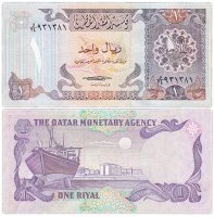 Купить Катар 1 риал 1996 (Pick 14a) надпись QATAR MONETARY AGENCY