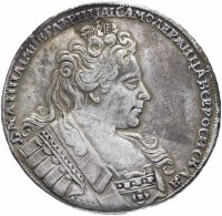 Купить 1 рубль 1731 с брошью на груди, крест державы узорчатый