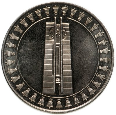 купить Болгария 5 левов 1982 "Вторая международная ассамблея (фестиваль детского творчества) "Знамя мира"