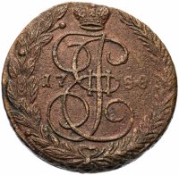 Купить 5 копеек 1788 ЕМ