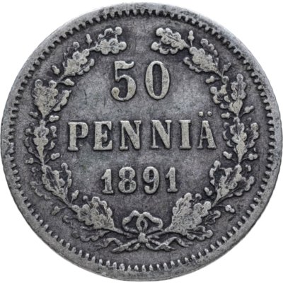 купить 50 пенни (pennia) 1891 L Российская Финляндия