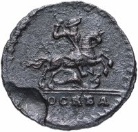 Купить 1 копейка 1728 года малые буквы