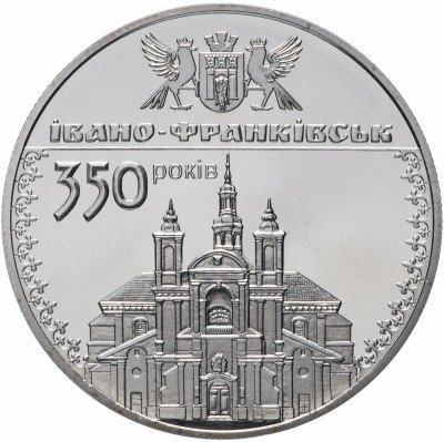 купить Украина 5 гривен 2012 "350 лет городу Ивано-Франковск"