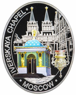 купить Ниуэ 1 доллар 2012 "Иверская часовня в Москве" в футляре с сертификатом