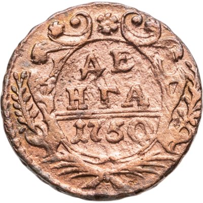 купить Денга 1750