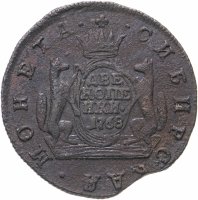 купить 2 копейки 1768 КМ сибирская монета