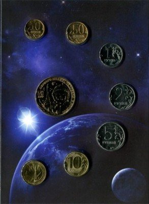 купить годовой набор Банка России 2011 года СПМД