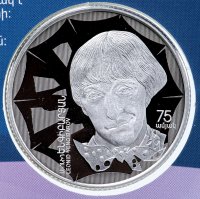 Купить Армения 1000 драм 2010 "75 лет со дня рождения Леонида Енгибарова" в буклете