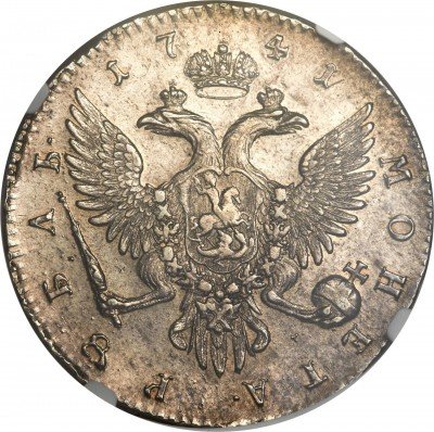 купить 1 рубль 1741 года СПБ гурт надпись