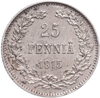 купить 25 пенни 1915 S, монета для Финляндии