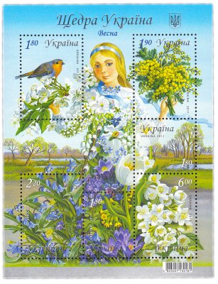 купить Украина блок из 6 марок 2011 "Щедрая Украина-Весна"