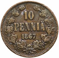купить 10 пенни (pennia) 1867