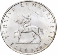 купить Турция 50 лир 1972 "50 лет Битве при Думлупынаре"