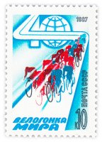Купить 10 копеек 1987 "40-я велогонка Мира"