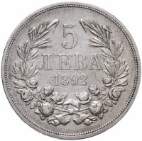 купить Болгария 5 левов 1892