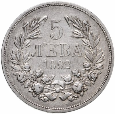 купить Болгария 5 левов 1892