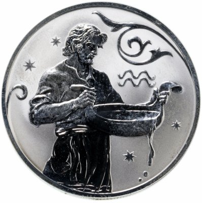 купить 2 рубля 2005 СПМД Водолей