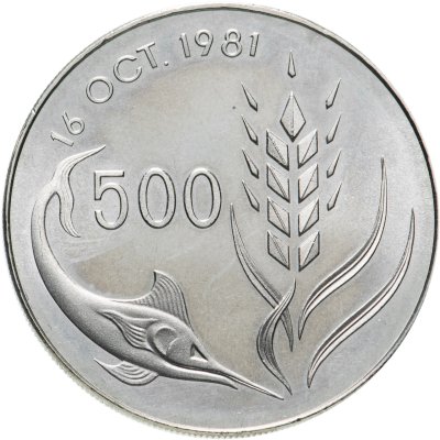 купить Кипр 500 милей (mils) 1981 "ФАО - Всемирный день продовольствия"