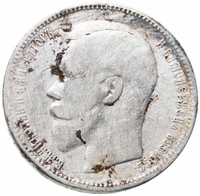 купить 1 рубль 1896 АГ