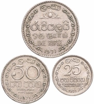 купить Цейлон набор 25, 50 центов и 1 рупия 1971