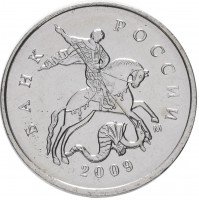 купить 5 копеек 2009 М штемпельный блеск