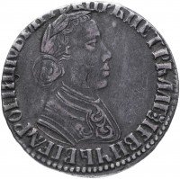 Купить полуполтинник 1704 МД тип 1703 года, "МД" под лапами орла