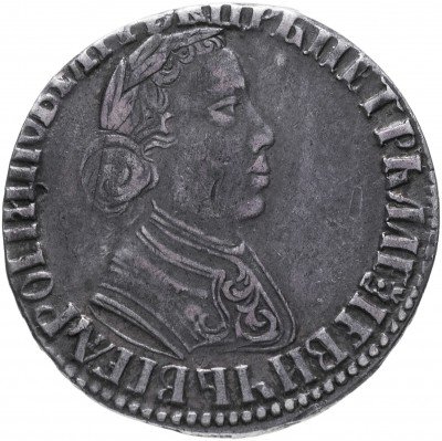 купить полуполтинник 1704 МД тип 1703 года, "МД" под лапами орла