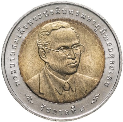купить Таиланд 10 батов (baht) 2007 "24-ая Универсиада в Бангкоке"