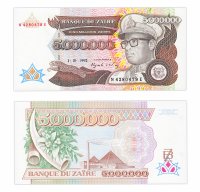 купить Заир 5000000 заир 1992 (Pick 46a)