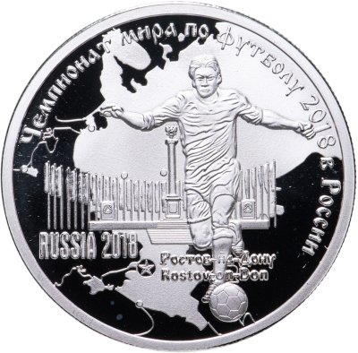 купить Камерун 1000 франков 2018 Чемпионат мира по футболу - Ростов-на-Дону (серебро, Proof + сертификат)