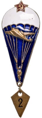 купить Нагрудный знак "Парашютист", томпак, эмаль, винт. СССР, з-д "Победа", 1950-1960 гг.