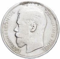 Купить 1 рубль 1895 А.Г